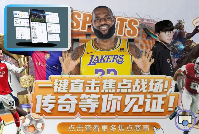 2026美加墨世界杯主视觉及球场狂欢